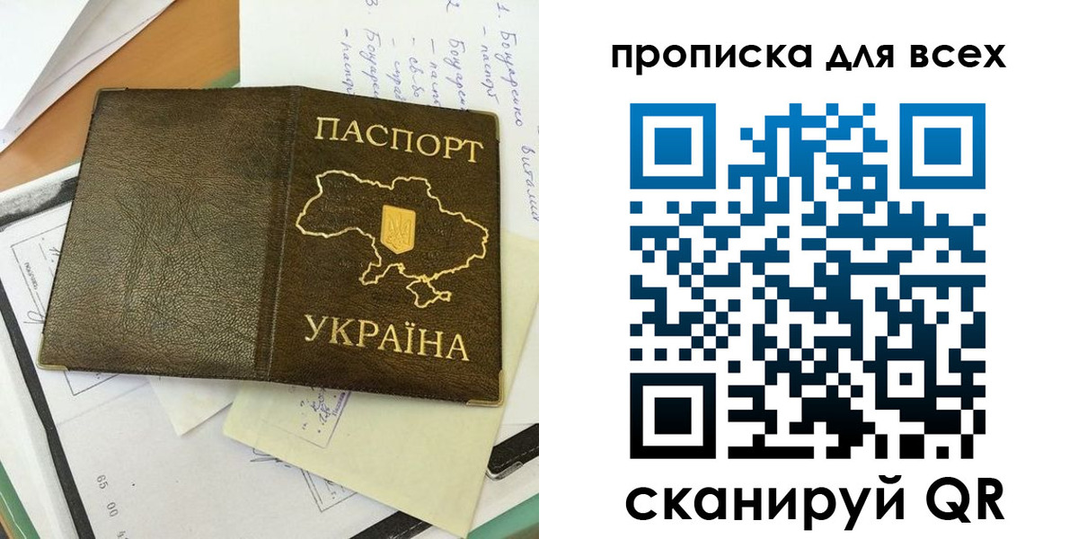 временная регистрация адрес в Тимашёвске