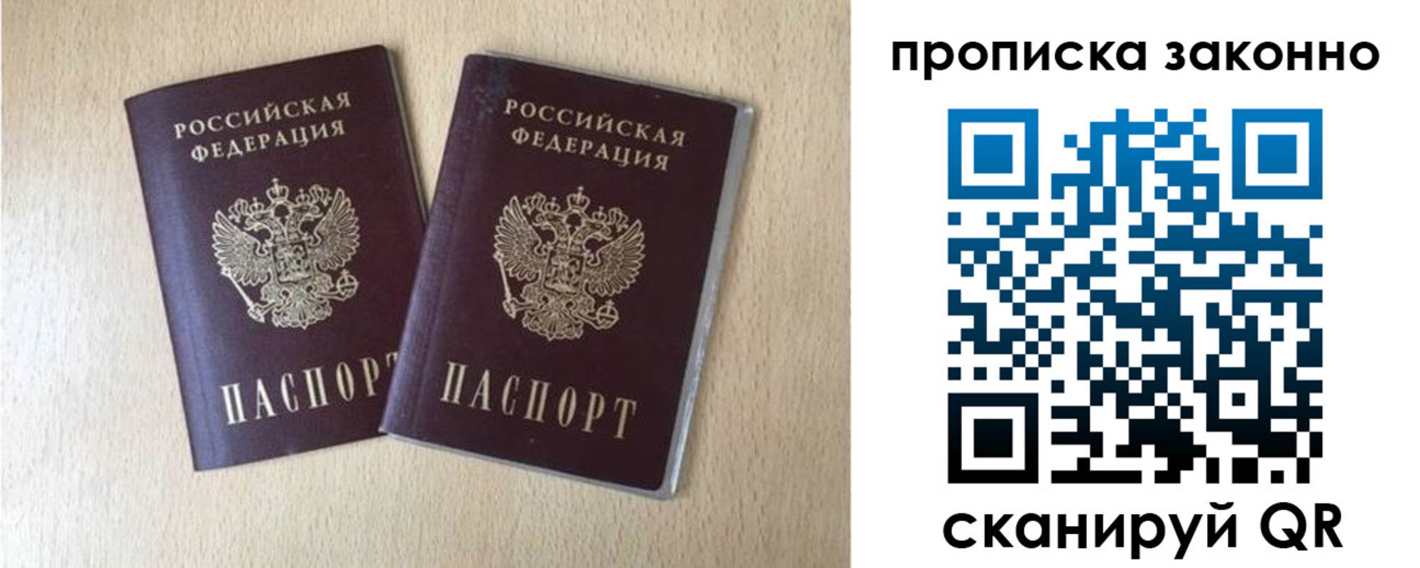 временная регистрация адрес в Тимашёвске