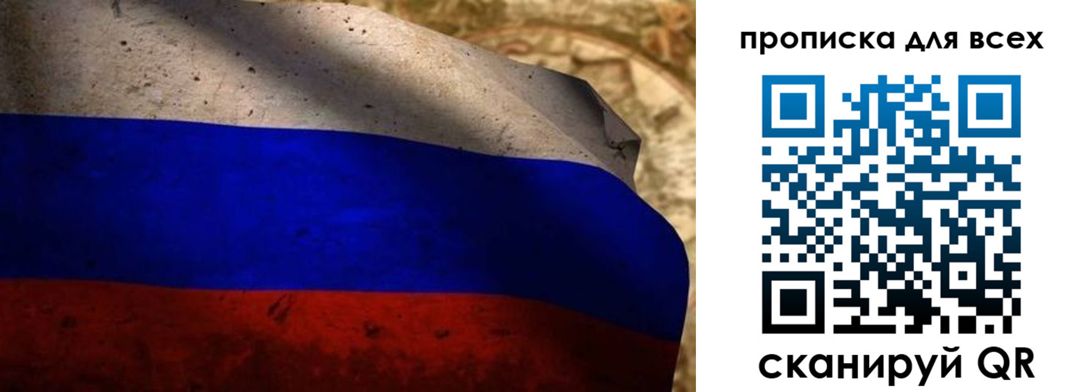 временная регистрация гарантия в Тимашёвске