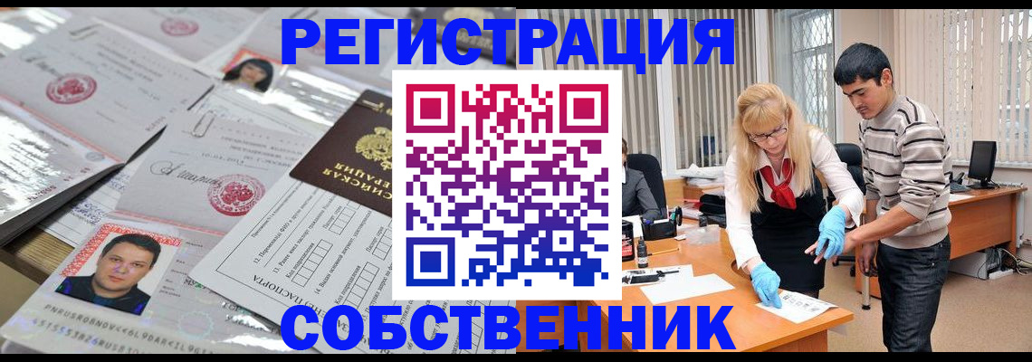 регистрация для школы в Тимашёвске